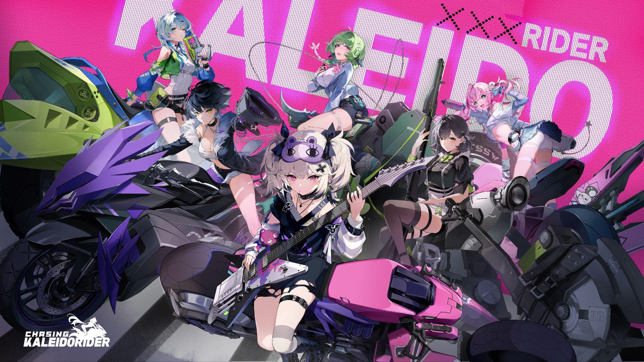 [Chasing KALEIDO] Official Website