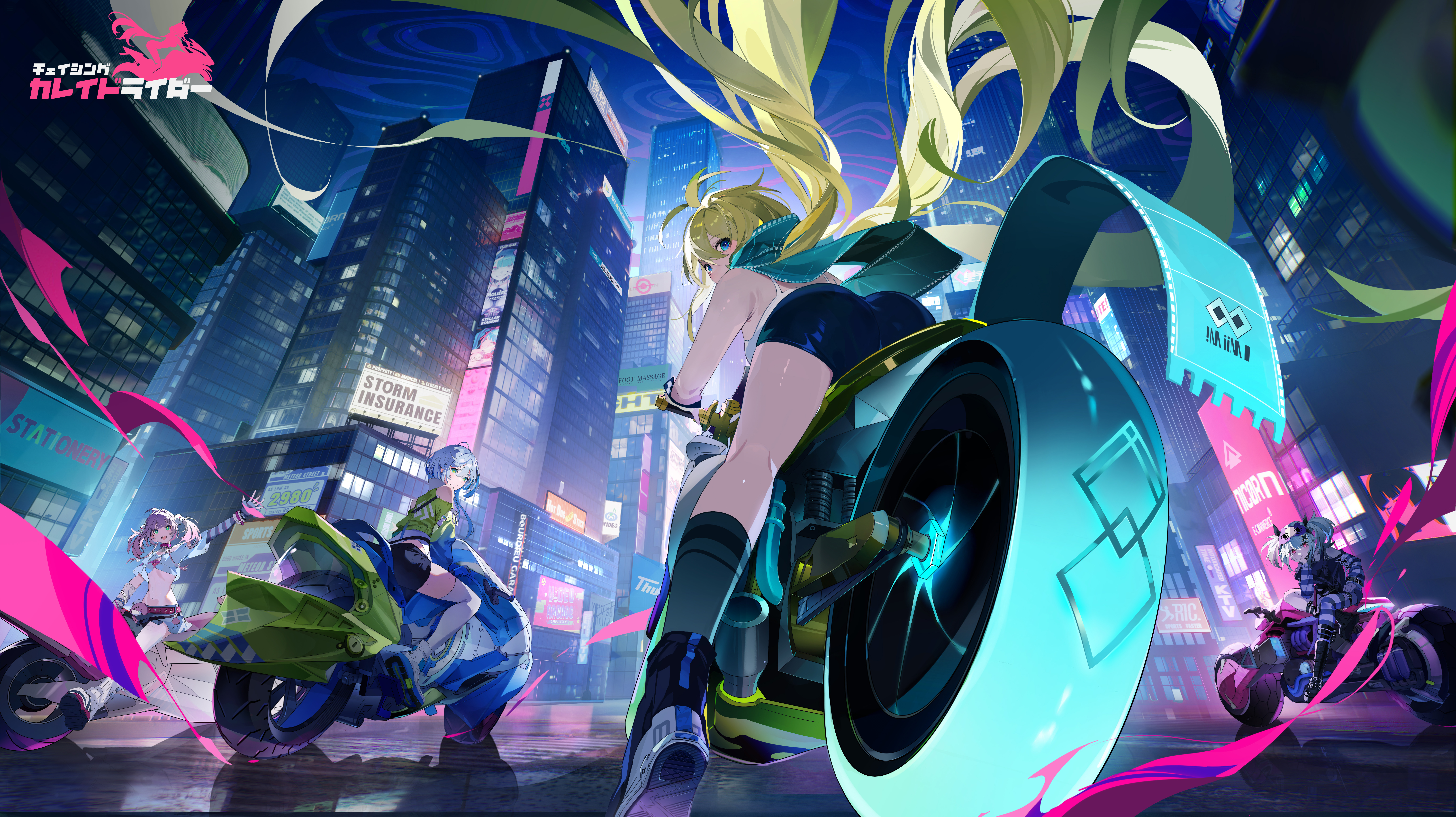 チェイシング·カレイドライダー』公式サイト